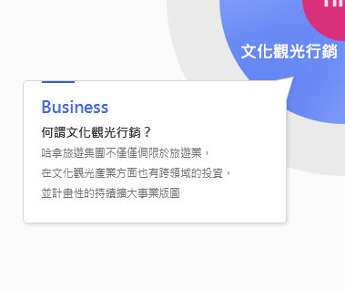 Business 사업영역