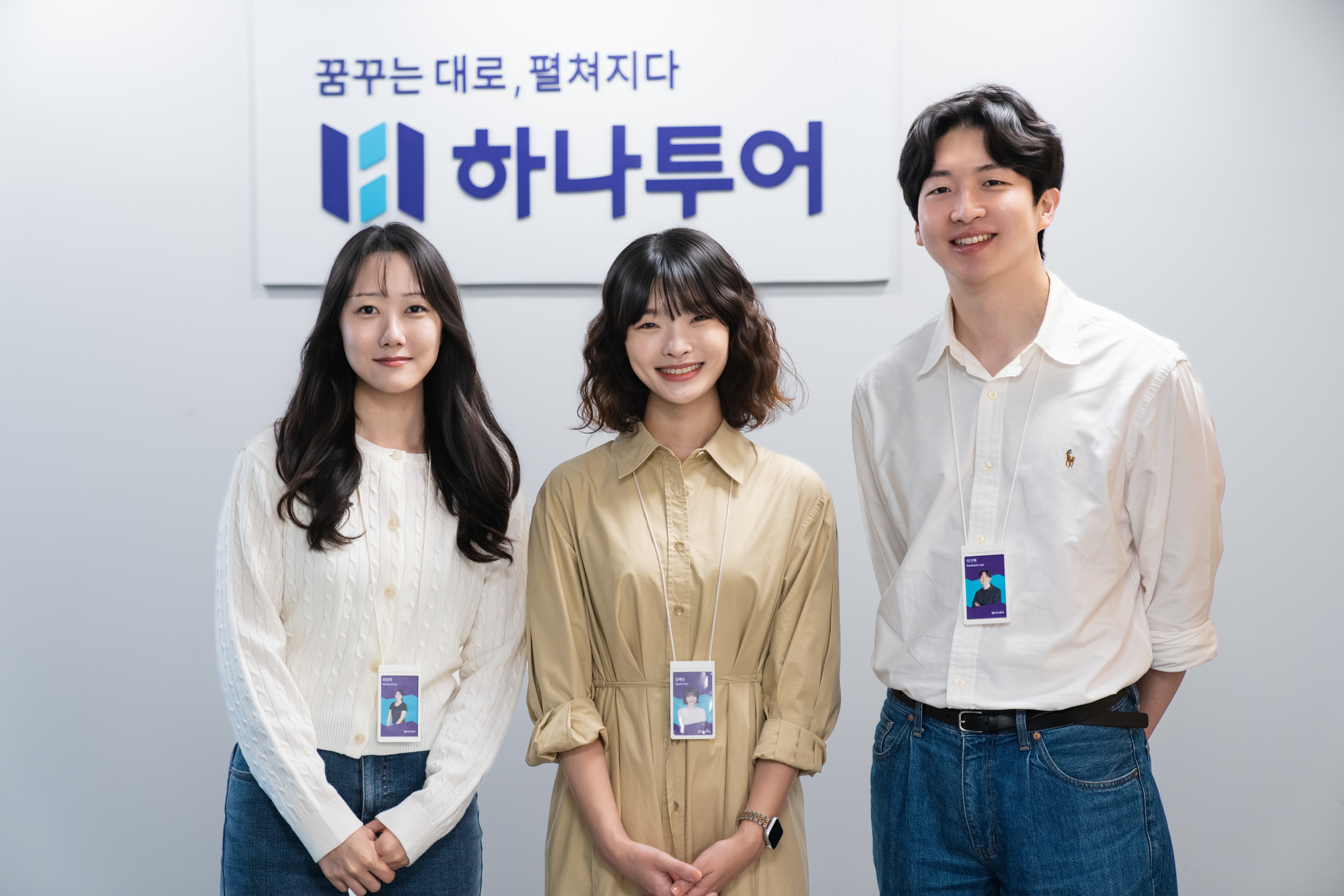 앞으로의 기대
