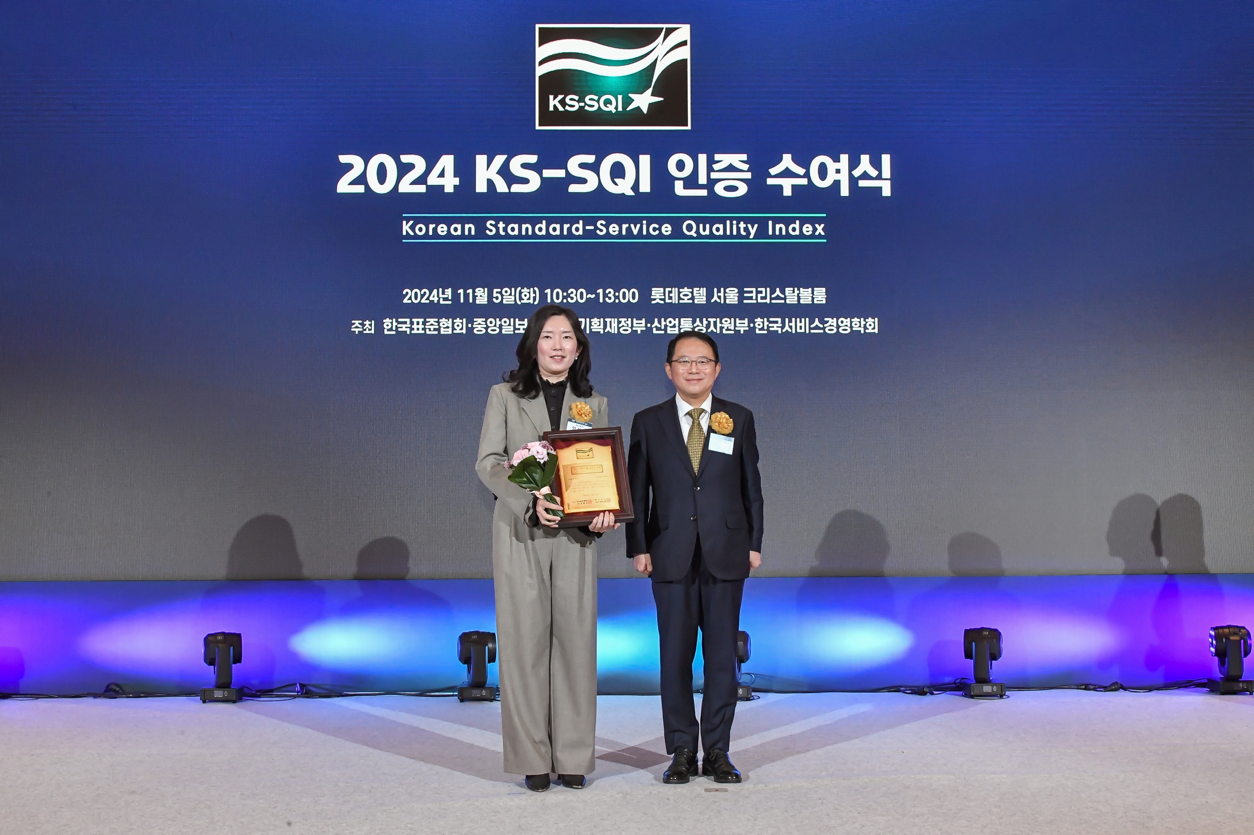 11월 한국서비스품질지수 KS-SQI 1위(연속 3년)