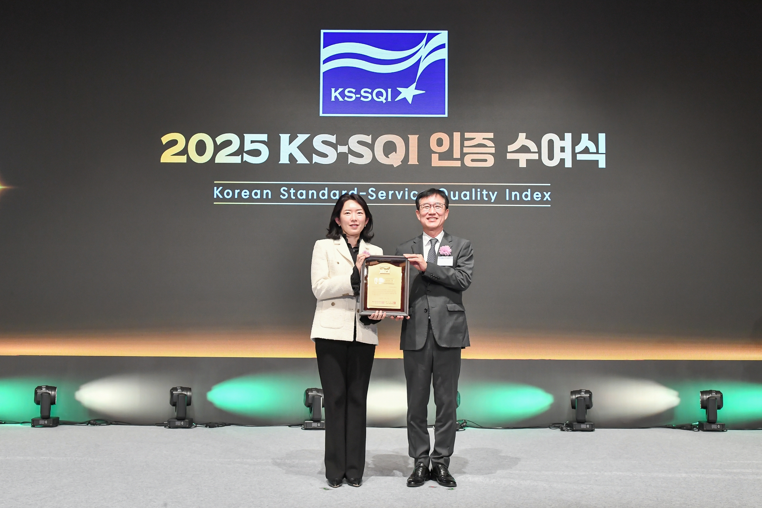 Ranked 1st in KS-SQI (four years in a row)