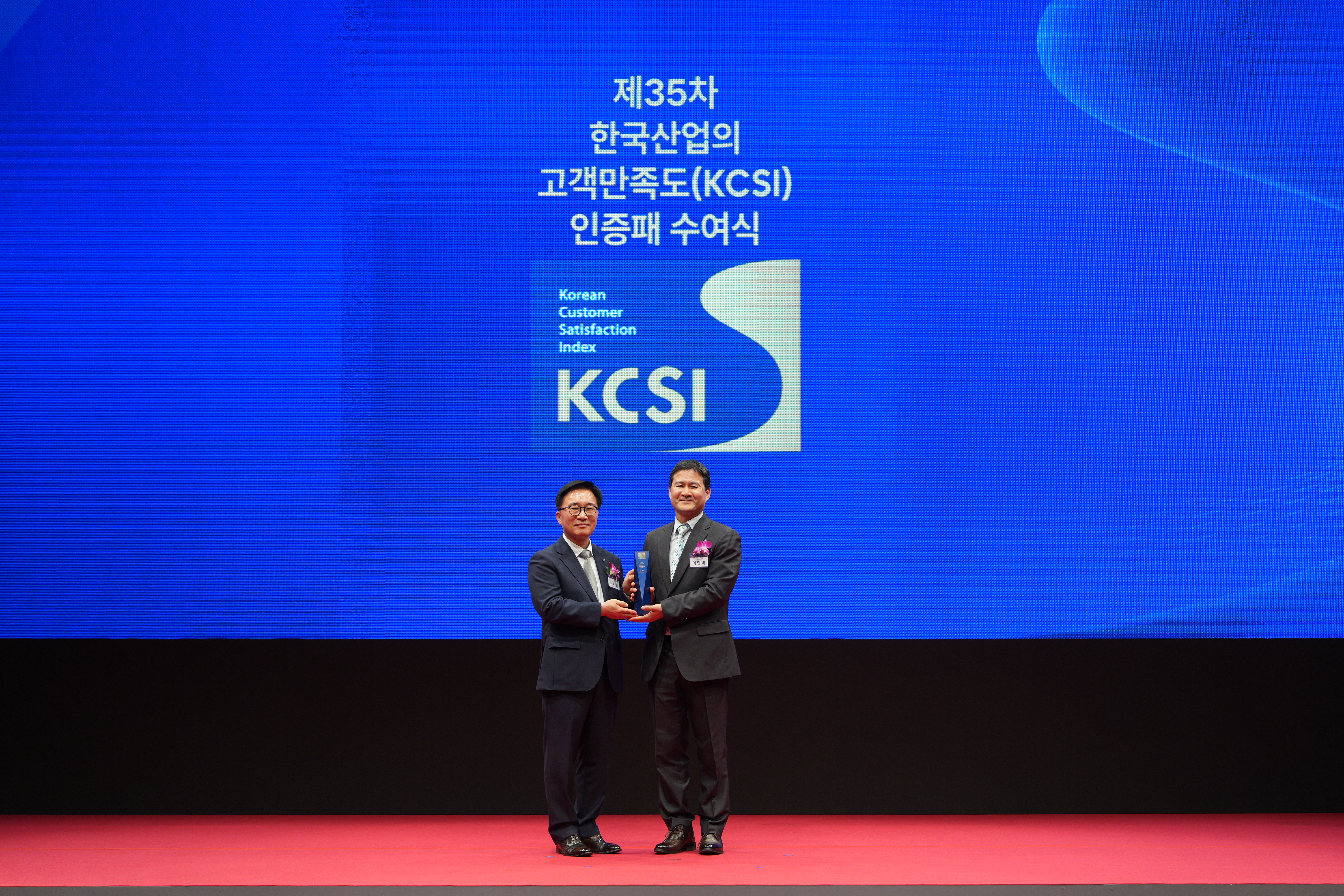 2026韓国産業の顧客満足度(KCSI)旅行会社(海外旅行)部門15年連続第一位