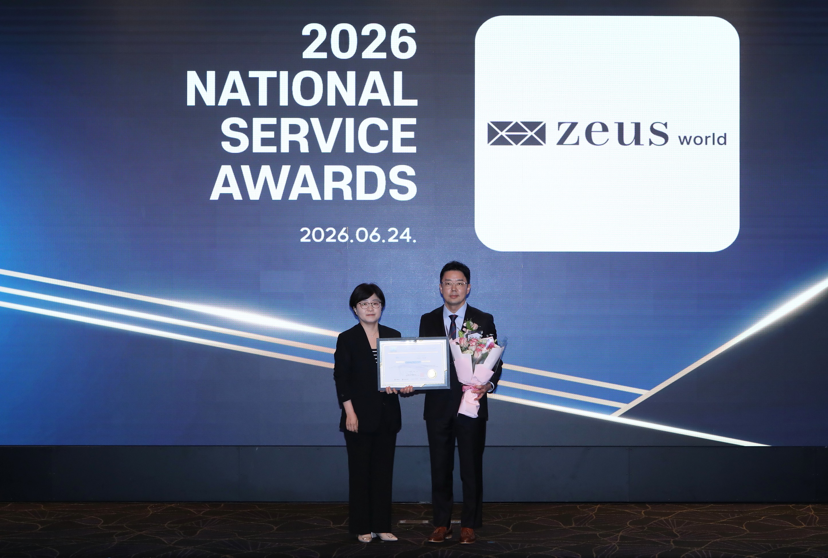 2026年第9回国家サービス大賞 &ndash; 産業政策研究院 / ハイエンド旅行部門 大賞（Zeus World）
